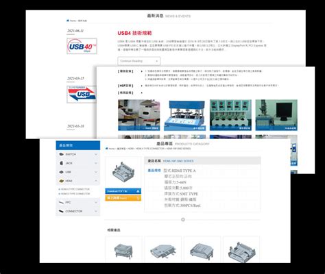 建倚|建倚科技股份有限公司 相關公司查詢結果